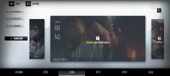 求帮忙,我找不到关了截图