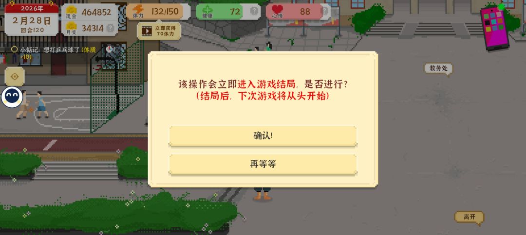性别是我接近你的捷径,是我无法逾越的鸿沟 4