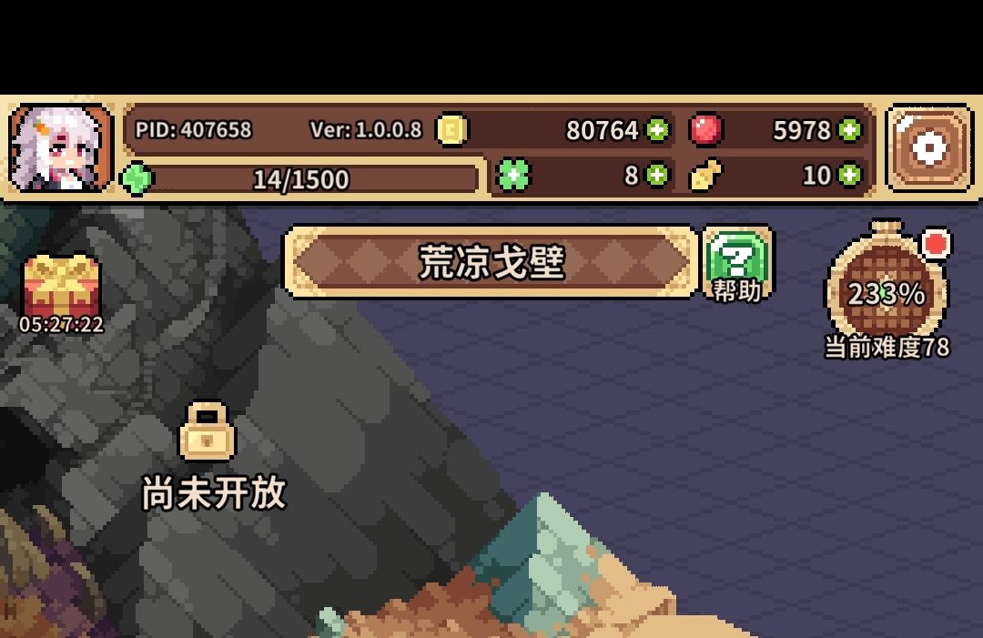 呜呜呜被坏母哥布林骗金币力 2