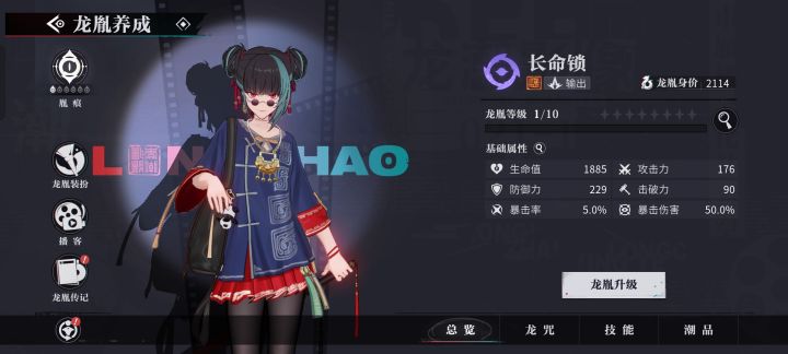四十抽一命了截图