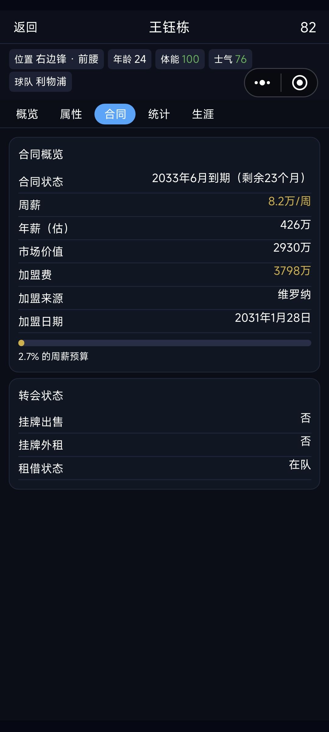 bug 2