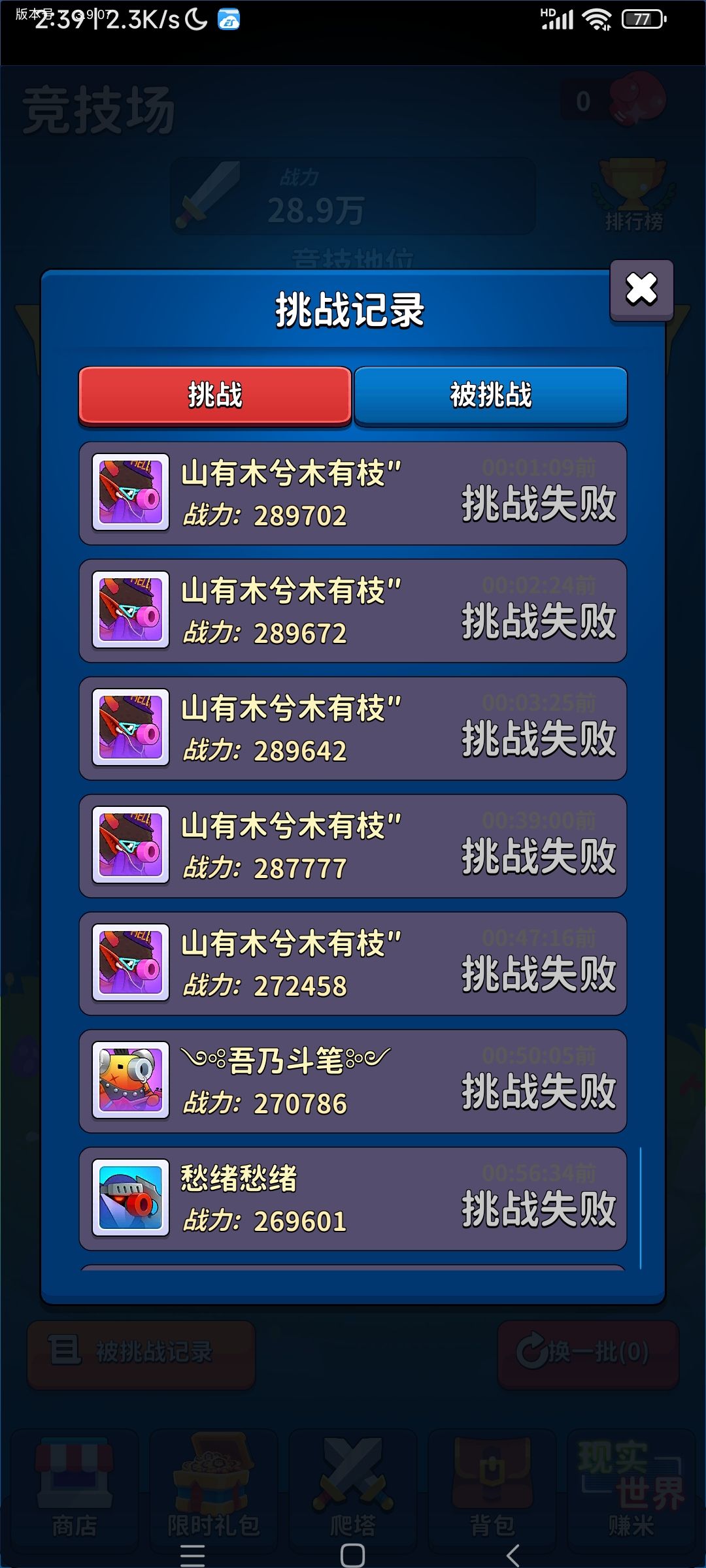 动态图片 2