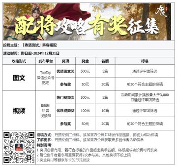 如果你也喜欢配将，可以看看这条推文