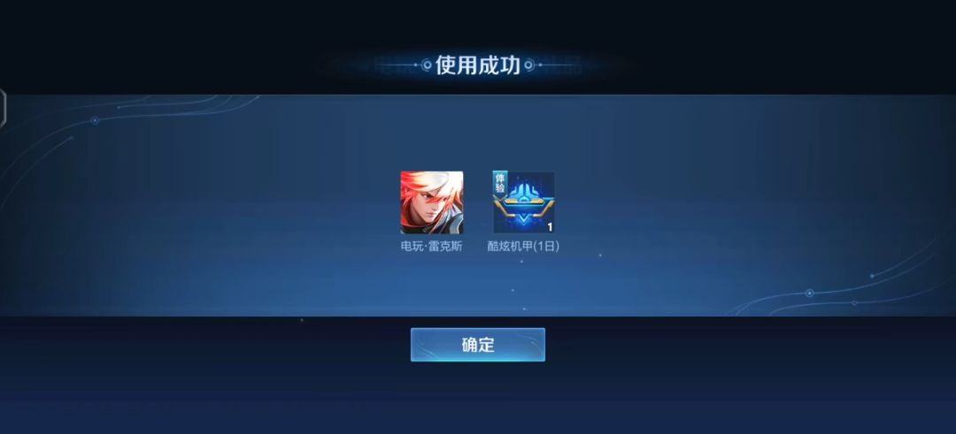 王者荣耀 1