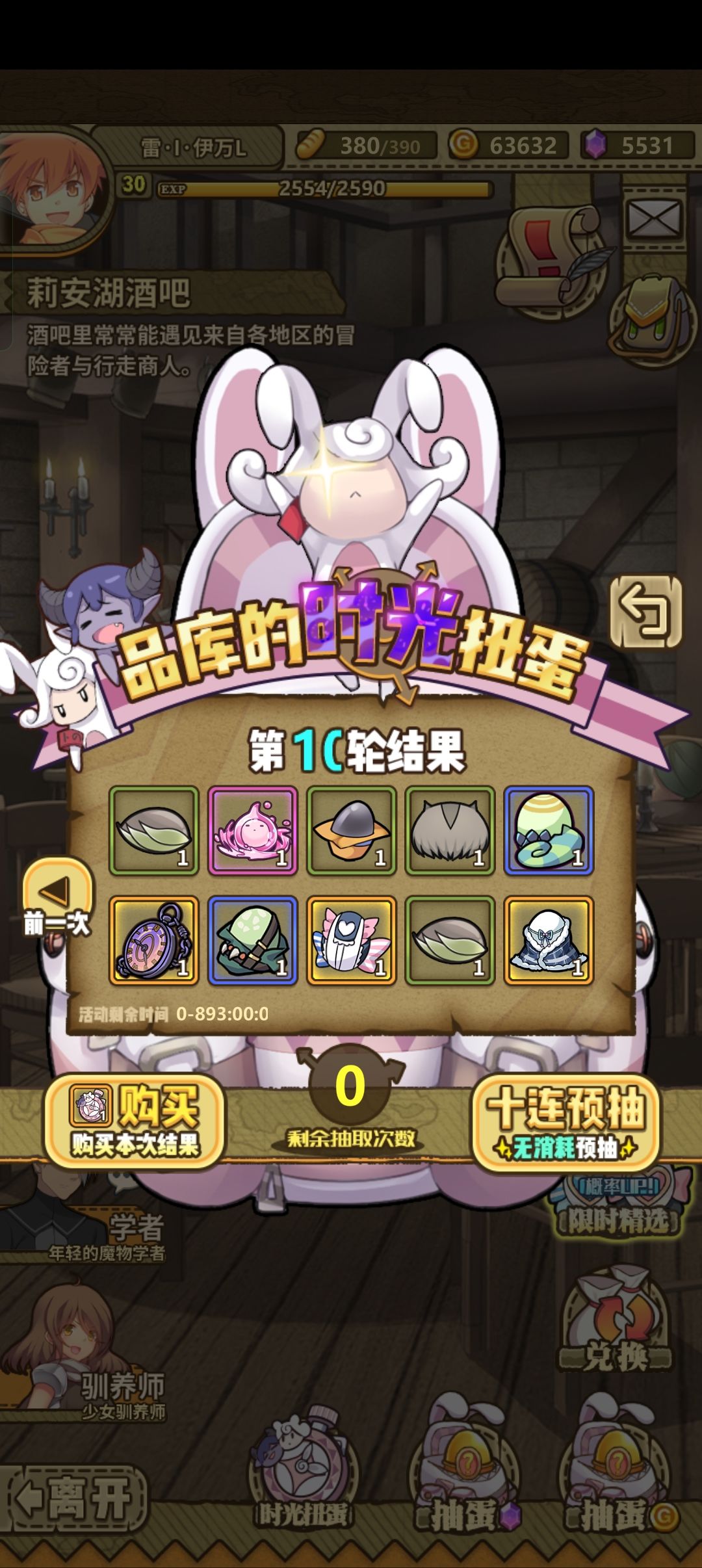 有值得换的吗 1