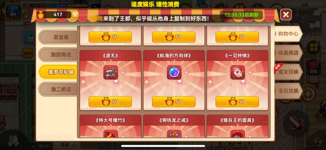 一天三船10奖章,争取早日搬工坊 2