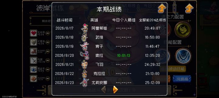 为什么我20号的奖励到现在都还没发给我截图
