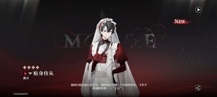 好无聊截图