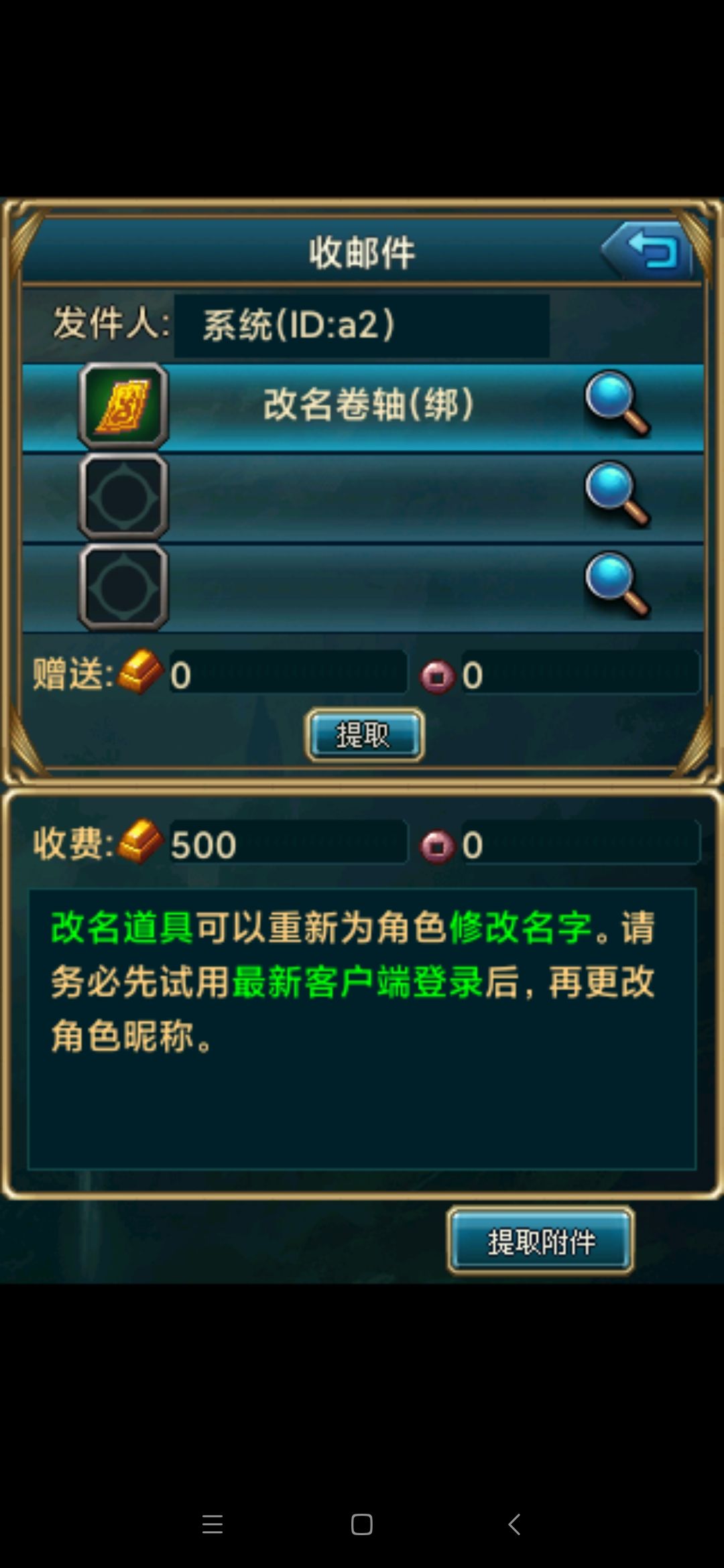 动态图片 2
