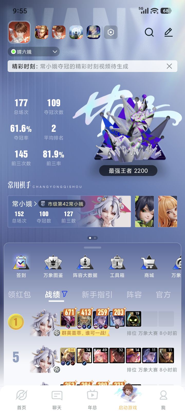 好难玩截图