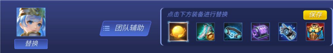给一些想混又想上分的小伙伴 2