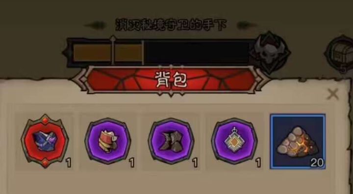 【施压结束，辛苦各位】截图