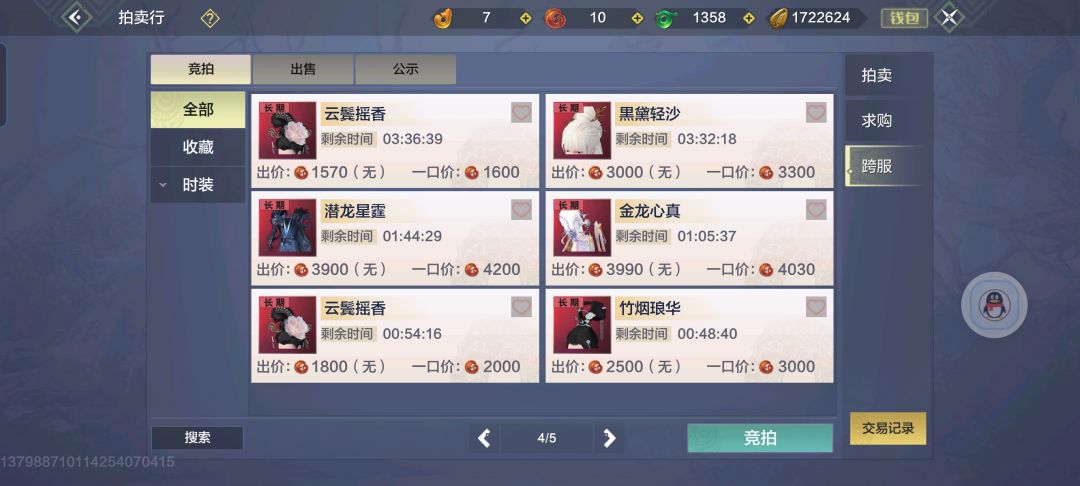 也就是囊中羞涩，绝对不是价格的原因！ 3