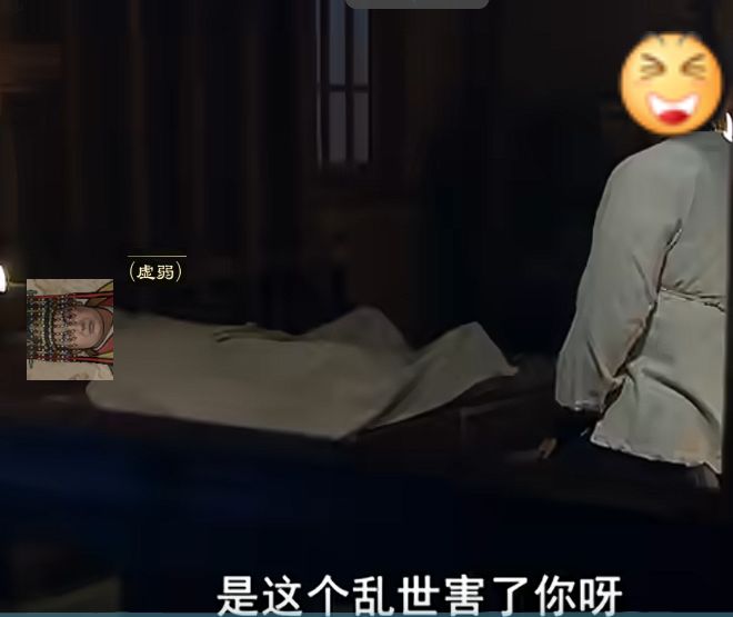 大周x新三国meme截图