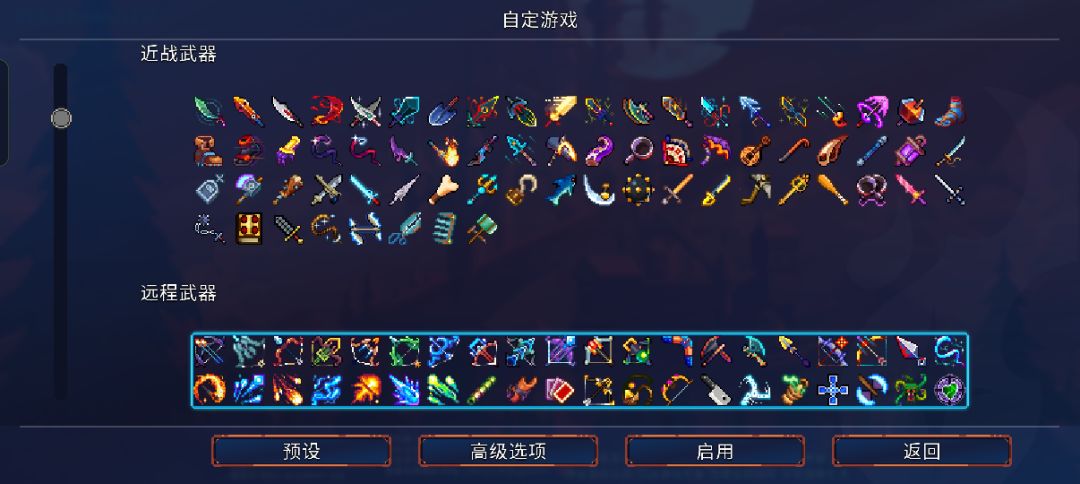 屑细胞毕业 1