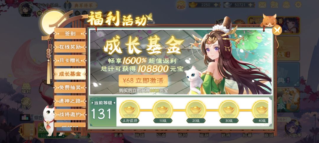 基金算不算进去累充? 1