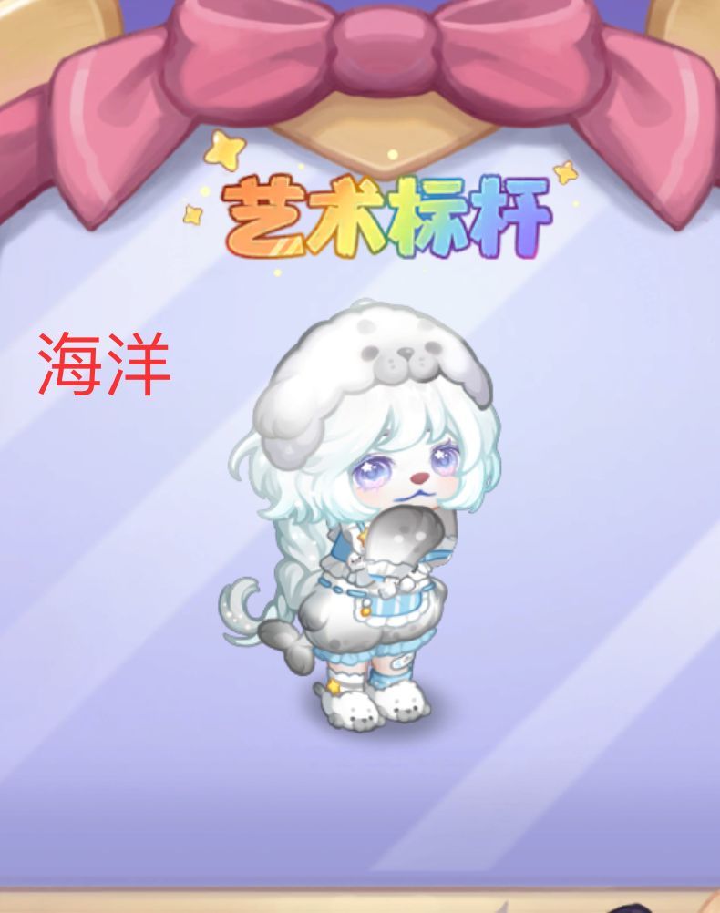 keeno 活动打扮2 2
