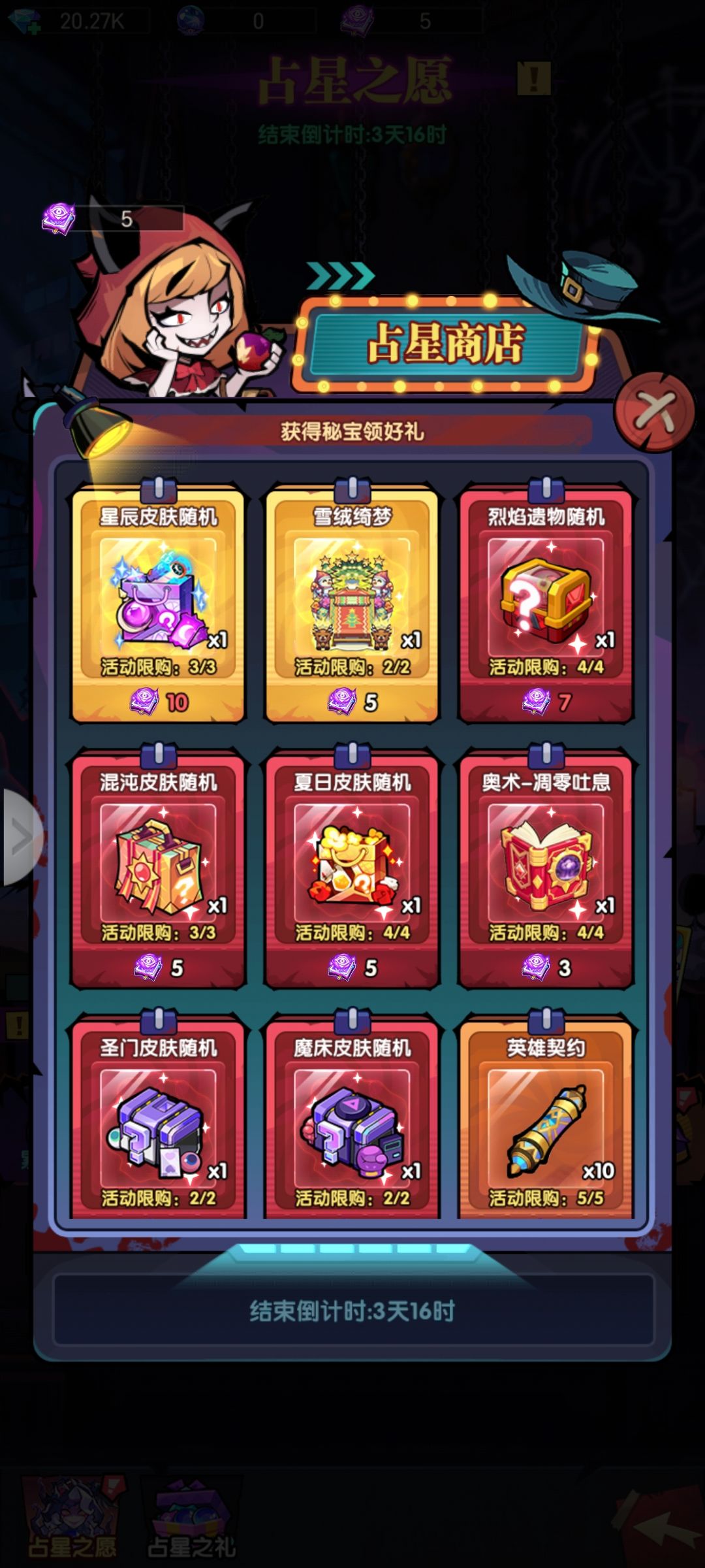 老区和新区不同待遇 2
