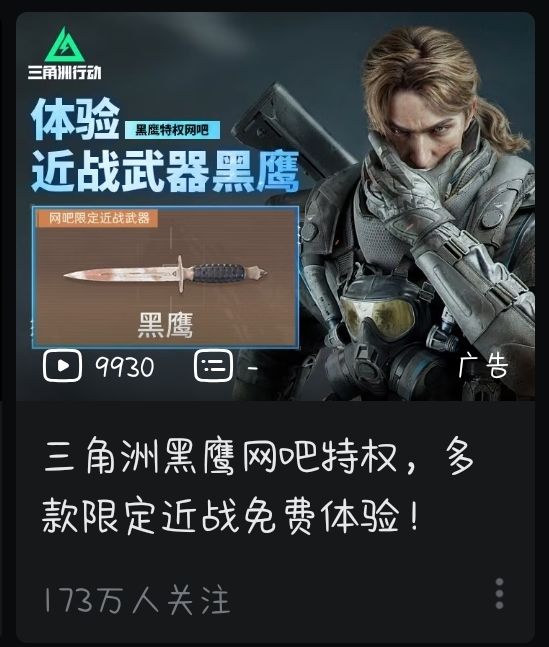 这是何意味呢?截图