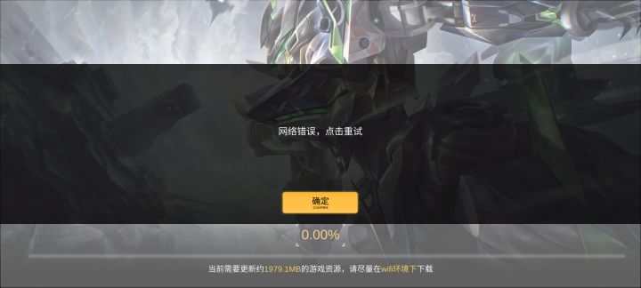 出bug了？截图