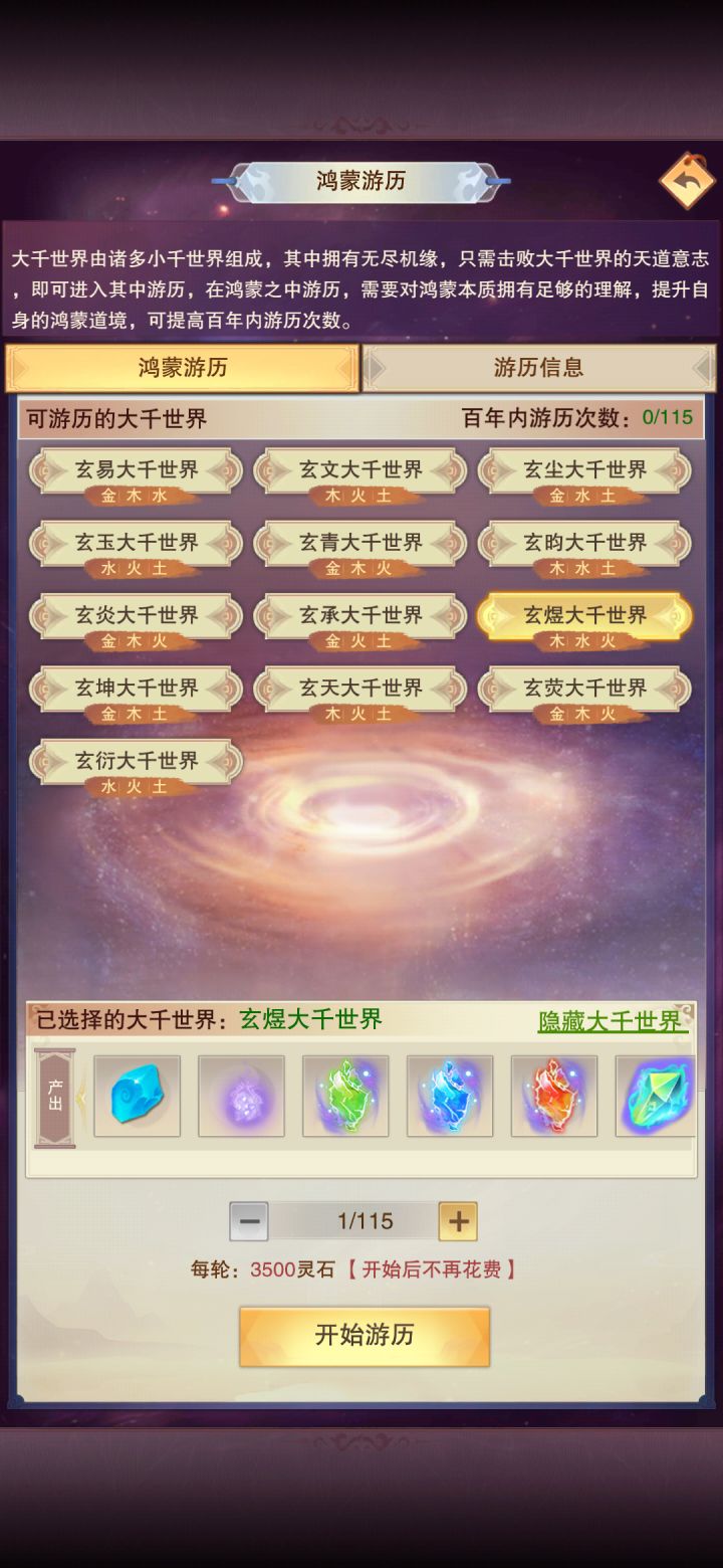 更新了但没完全更截图