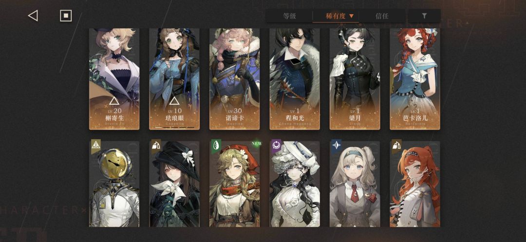 请问我除了洞知队还能凑什么队呀 2