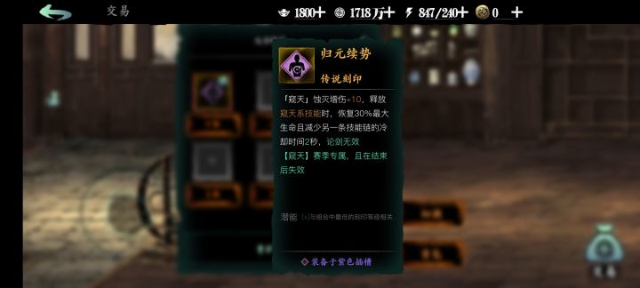 归元刻印,大佬义父们救我!!截图