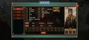 老年天子，福寿一生