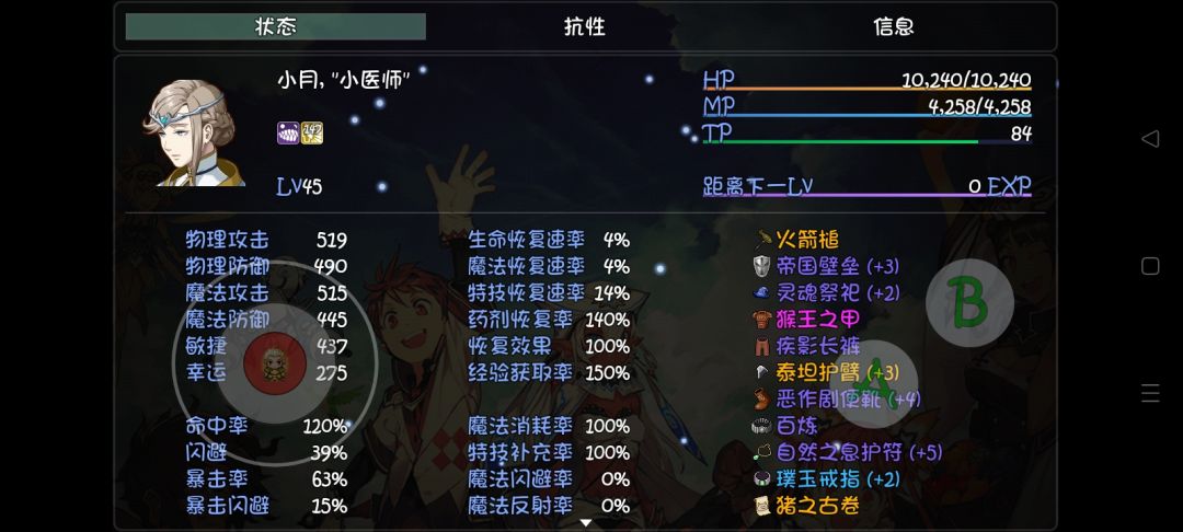 全部战力,请大佬锐评,45级副本看脸过 3