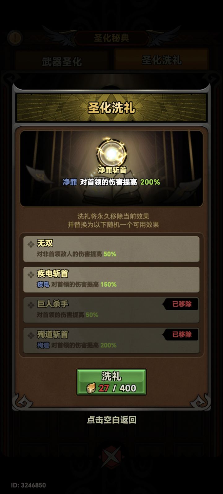勉勉强强毕业！截图