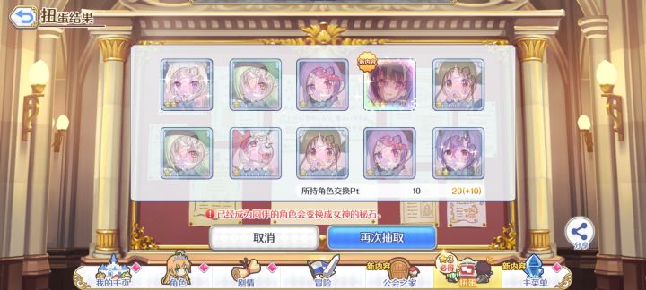 兄弟们,泳装快上很好抽!!!!截图
