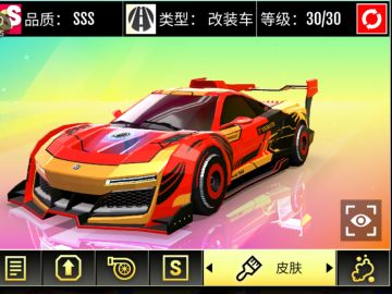 绝尘漂移涂装设计作品-钢铁侠