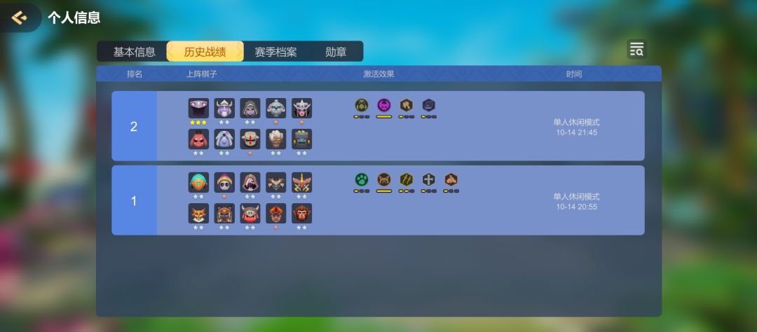 动态图片 4