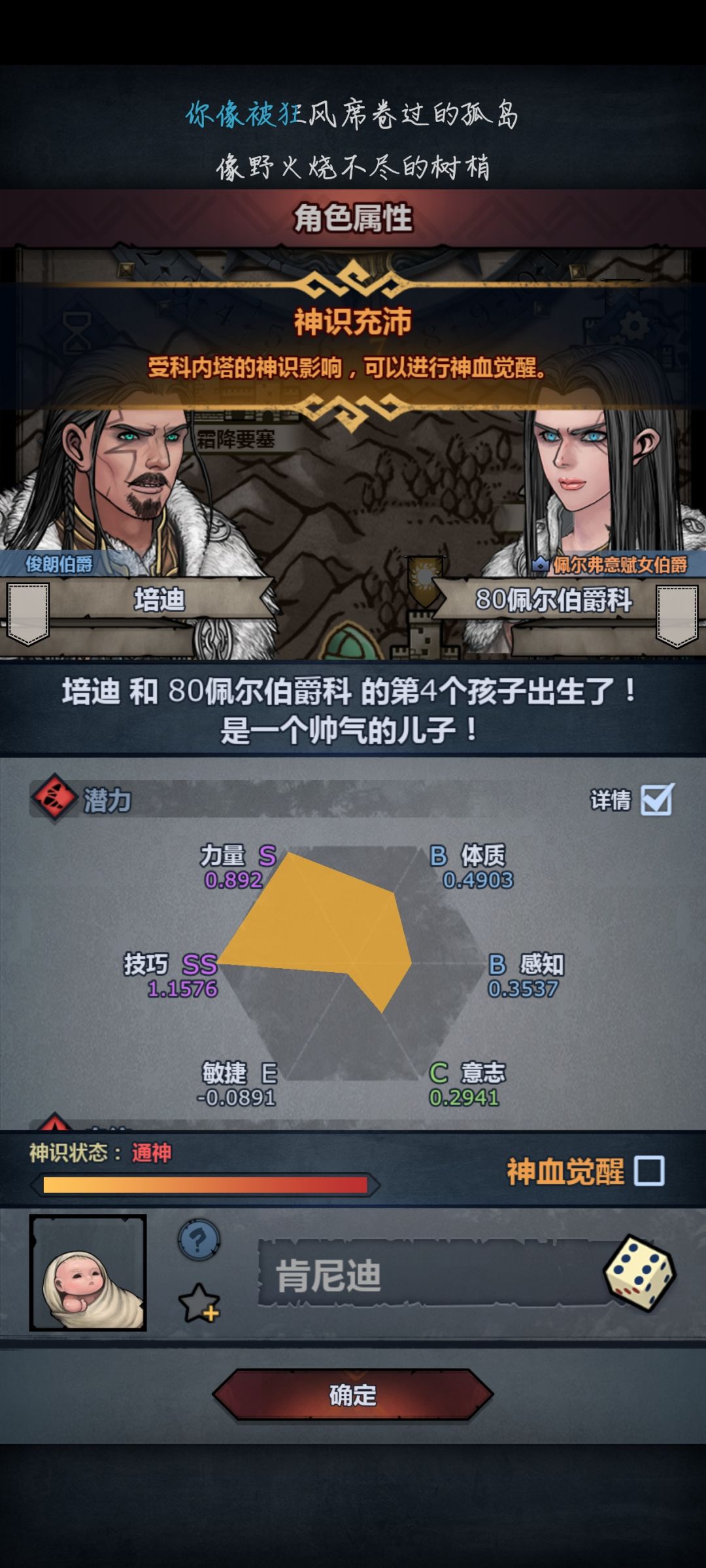 能妥吗 1