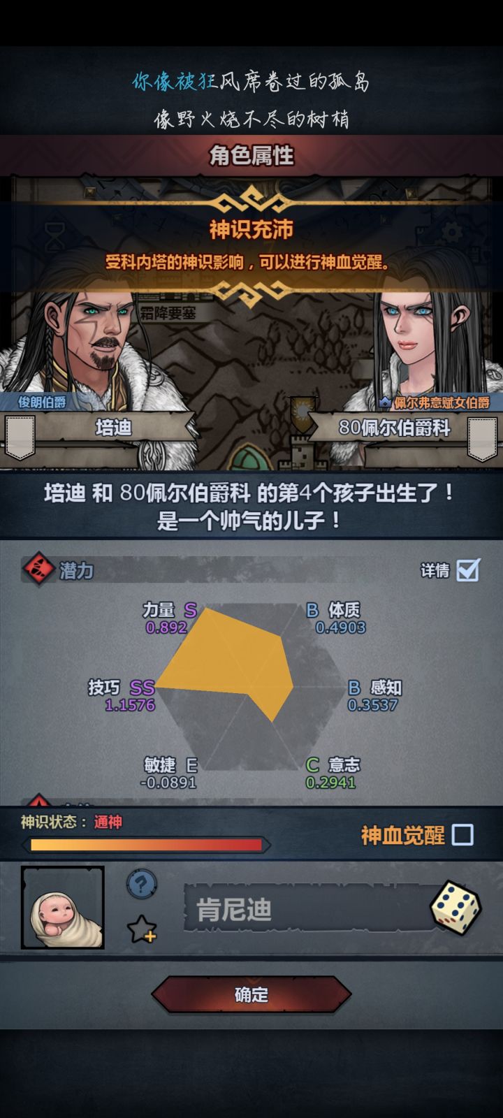 能妥吗截图