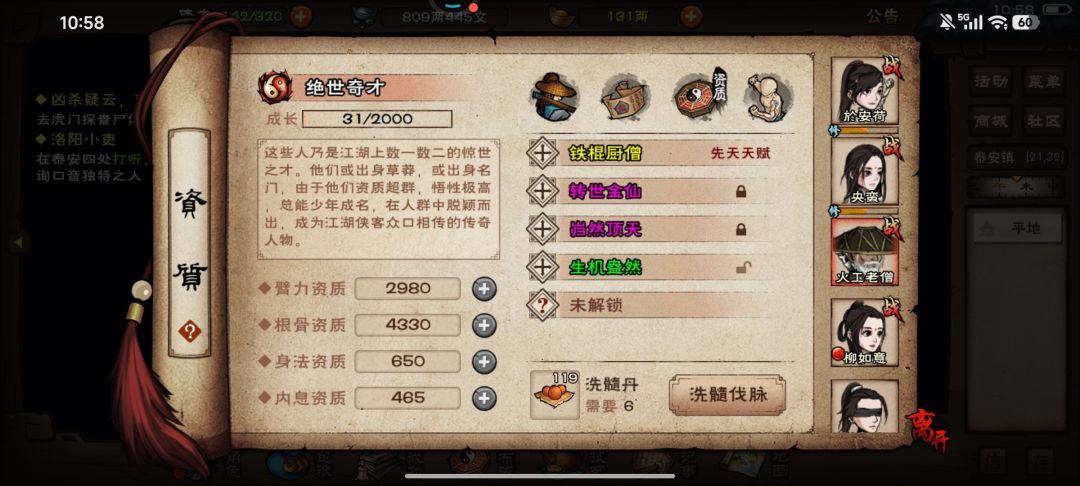 退游一年了又心痒捡起来玩 3