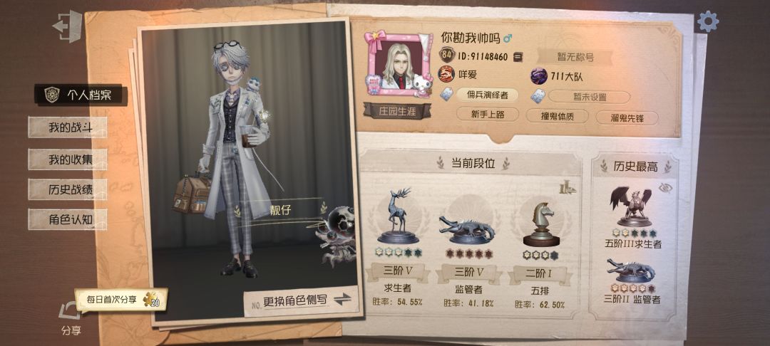 搭子dd 1