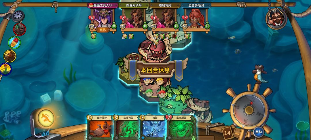 动态图片 2