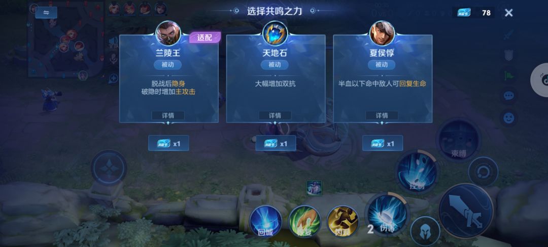 娱乐模式还让不让人玩了 2