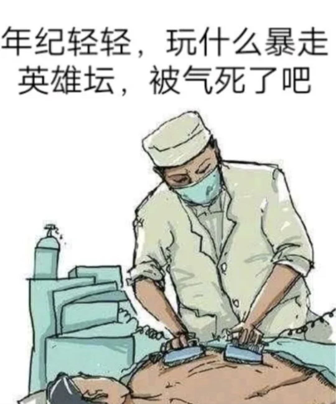 黑暗森林法则 1