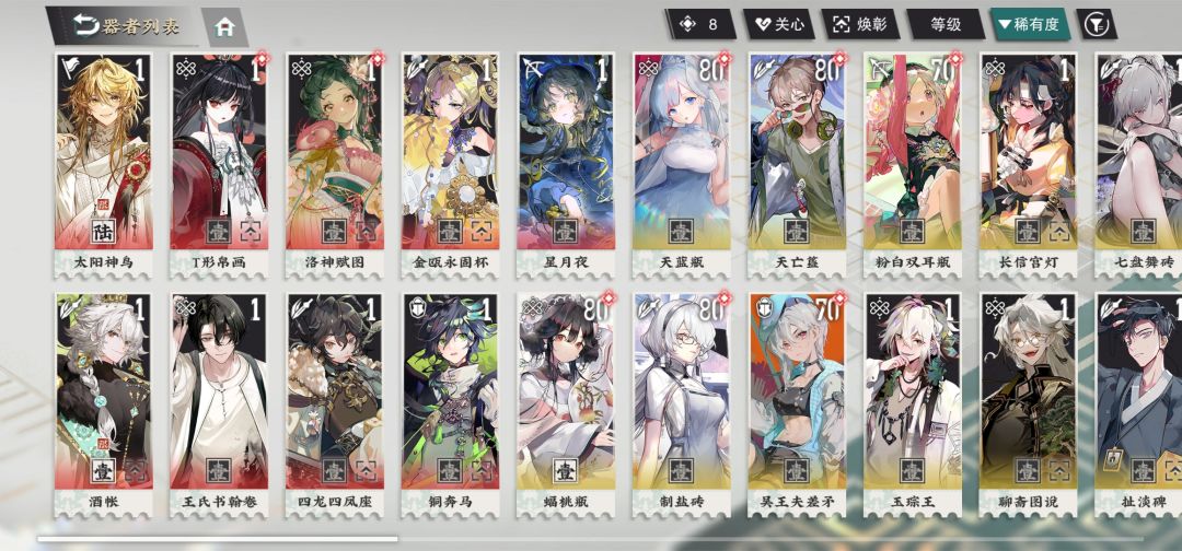 三选2 2