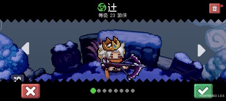 不想玩游侠了截图