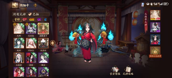 都抽完了,新区带哪个截图