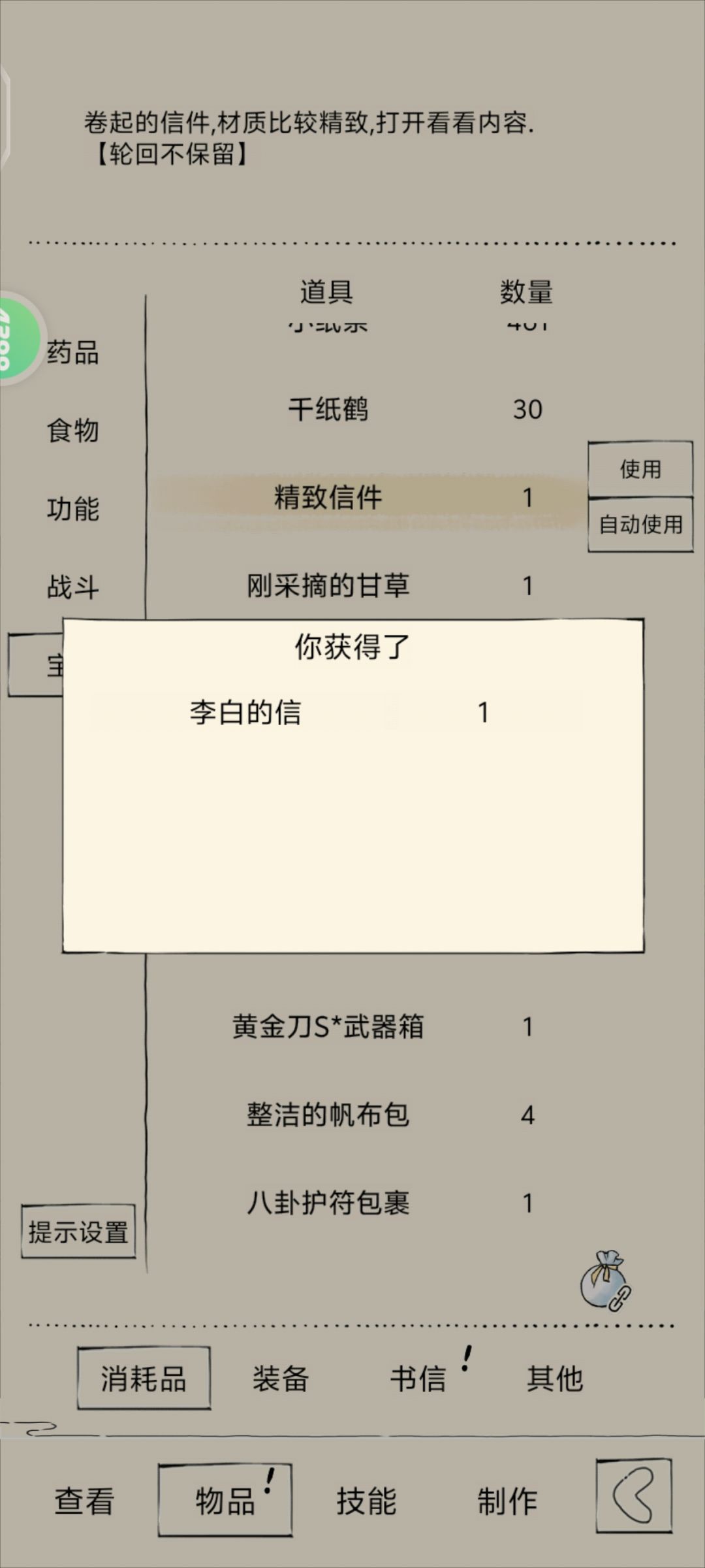 咦,出了!出了 ! 1