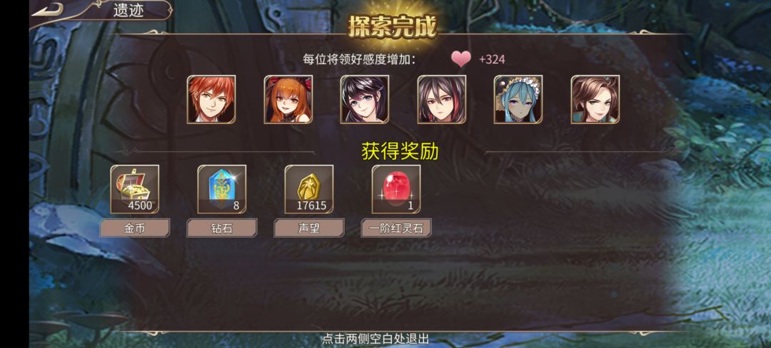 25钻 3