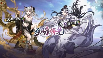 （内含礼包码）更新公告 | 全新版本【阳关如故】即将开启！轩辕剑联动复刻登场！