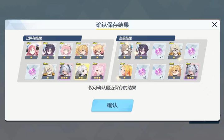 萌新请问左面这样开局行吗截图
