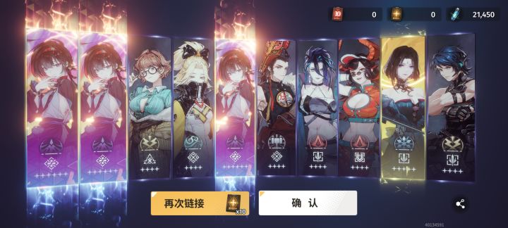 珑有必要三花吗?截图