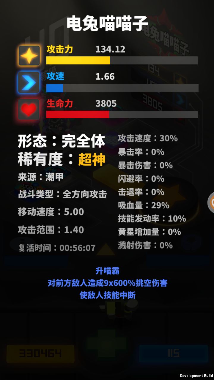 怀念啊怀念 5