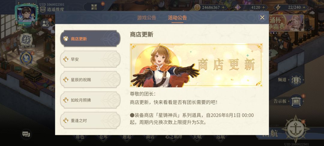 刚看到,好消息 1